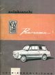 NSU/FIAT Autobianchi Panorama