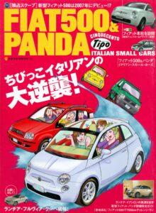 Fiat 500&Panda italian small cars