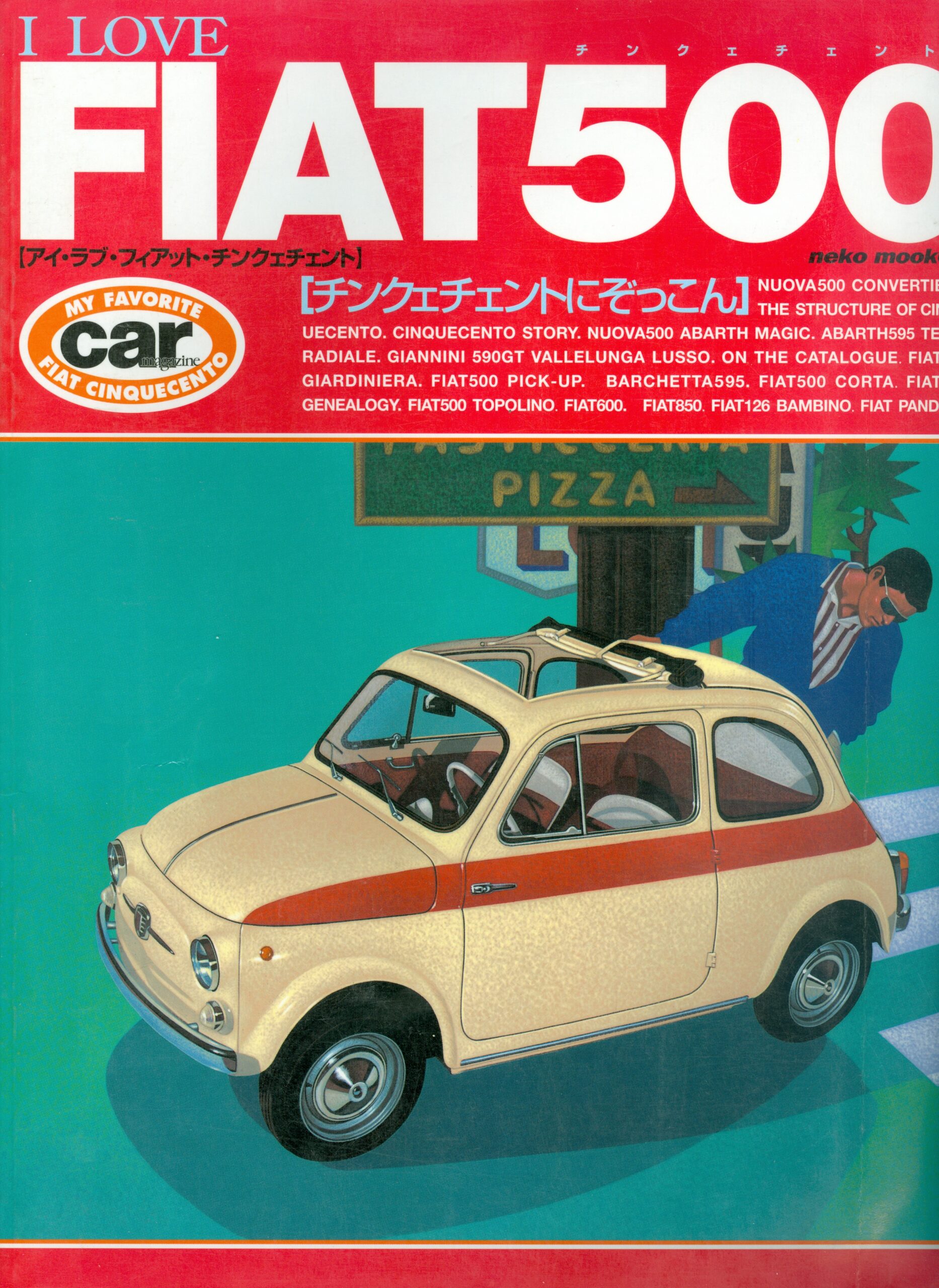 I LOVE FIAT 500 my favorite car Fiat cinquecento
