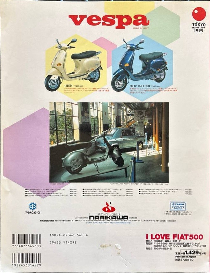 I LOVE FIAT 500 my favorite car Fiat cinquecento – Rückseite