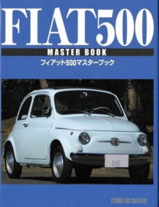 Fiat 500 Master Book