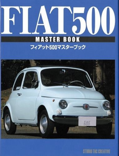 Fiat 500 Master Book