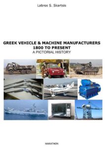 Greek Vehicle & Machine Manufacturers 1800 to Present – A Pictorial History